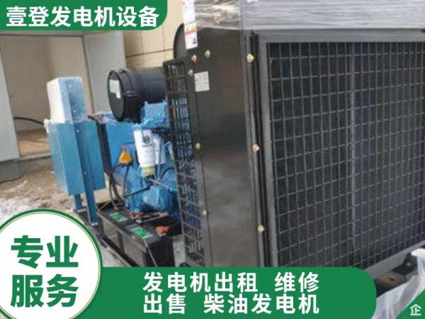 發(fā)電機租賃服務(wù)