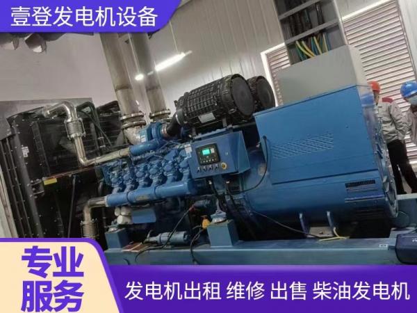 發(fā)電機租賃服務(wù)